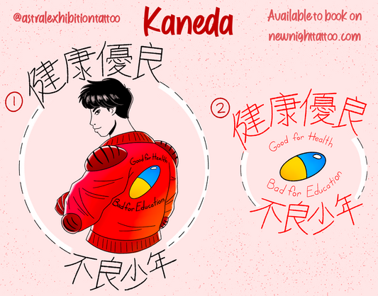 Kaneda